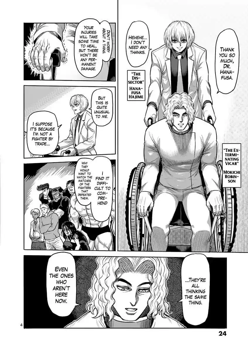 Read KENGAN ASHUA Manga Online