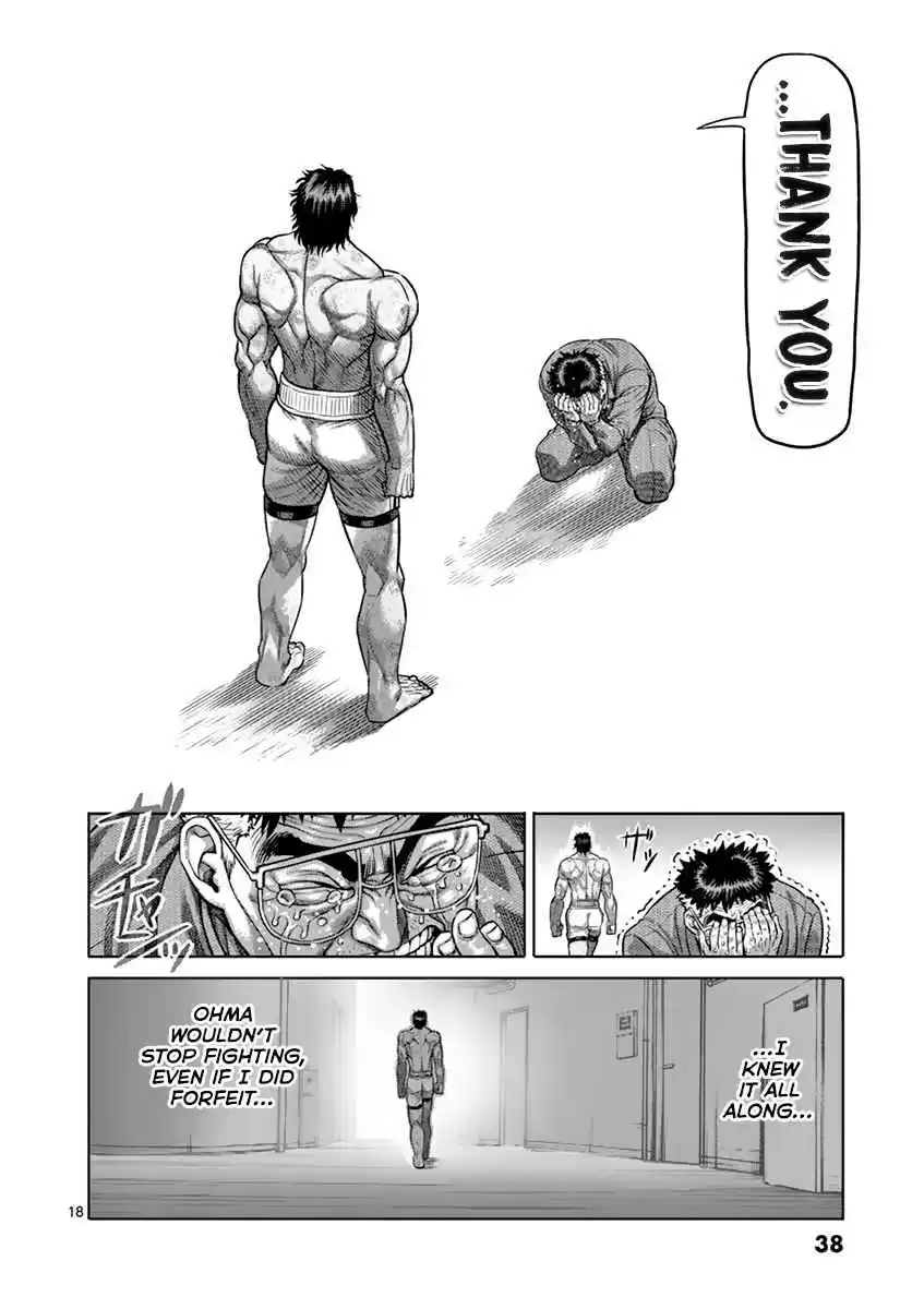 Read KENGAN ASHUA Manga Online