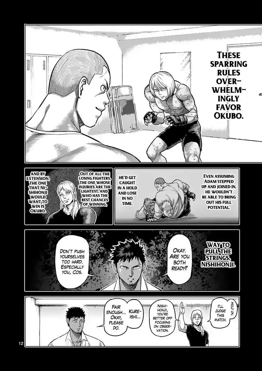 Read KENGAN ASHUA Manga Online