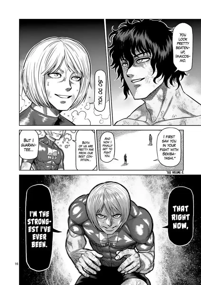 Read KENGAN ASHUA Manga Online