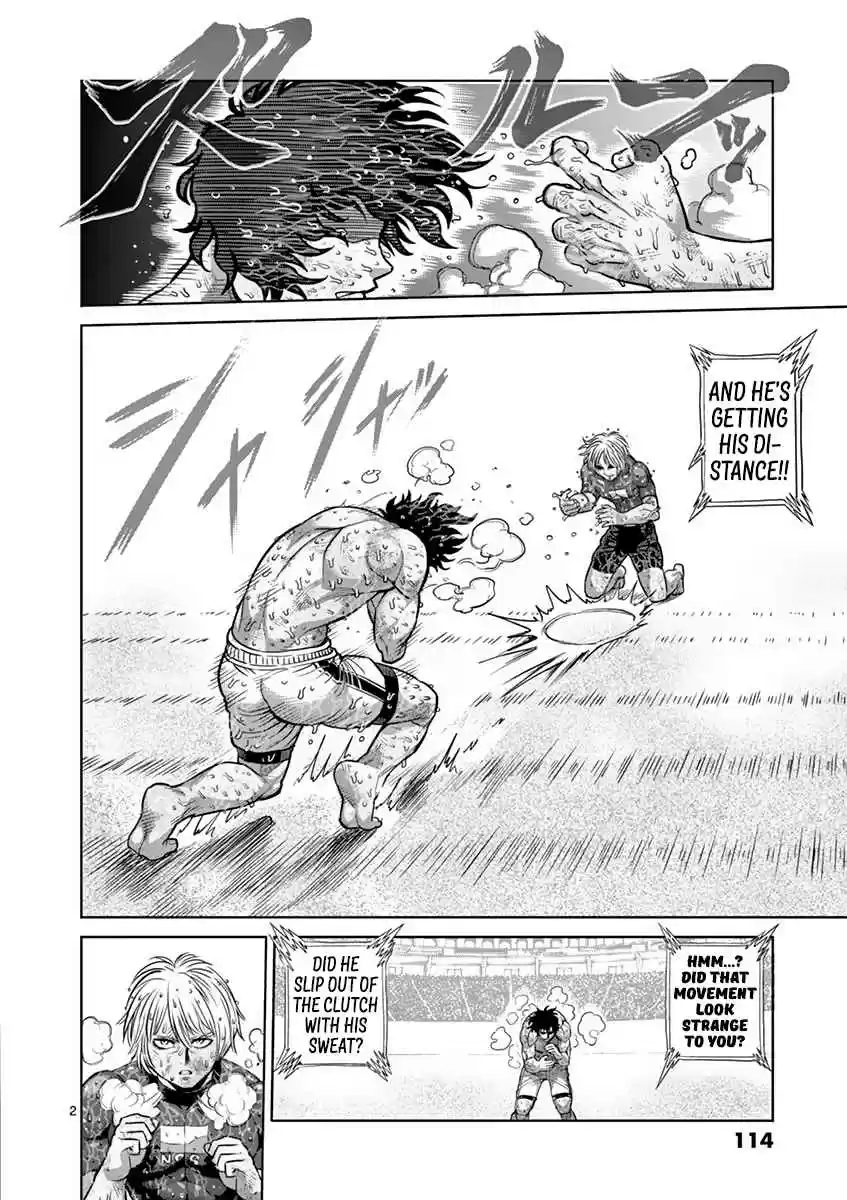 Read KENGAN ASHUA Manga Online