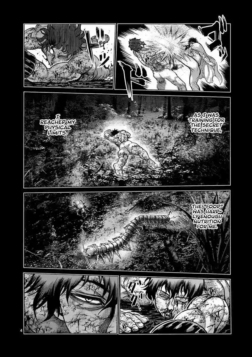 Read KENGAN ASHUA Manga Online