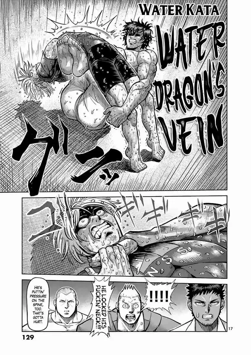 Read KENGAN ASHUA Manga Online