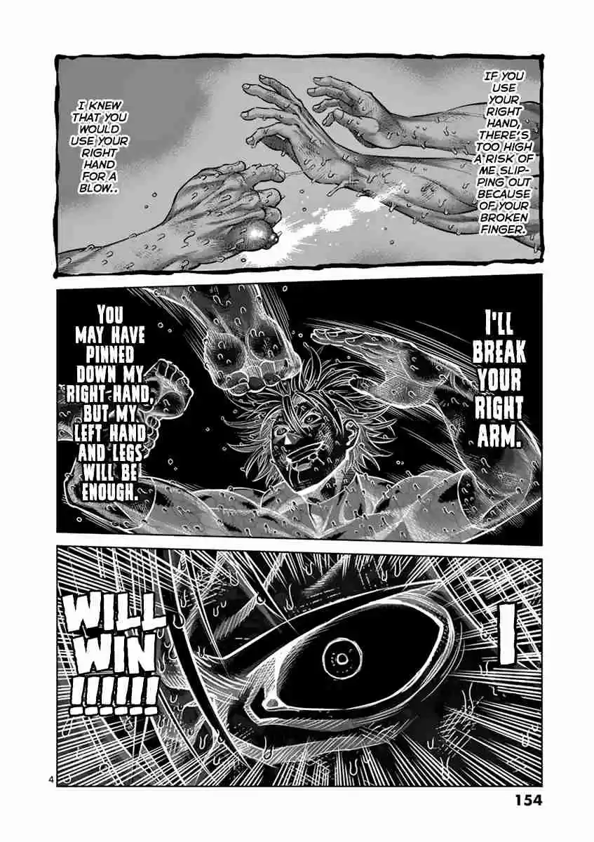 Read KENGAN ASHUA Manga Online