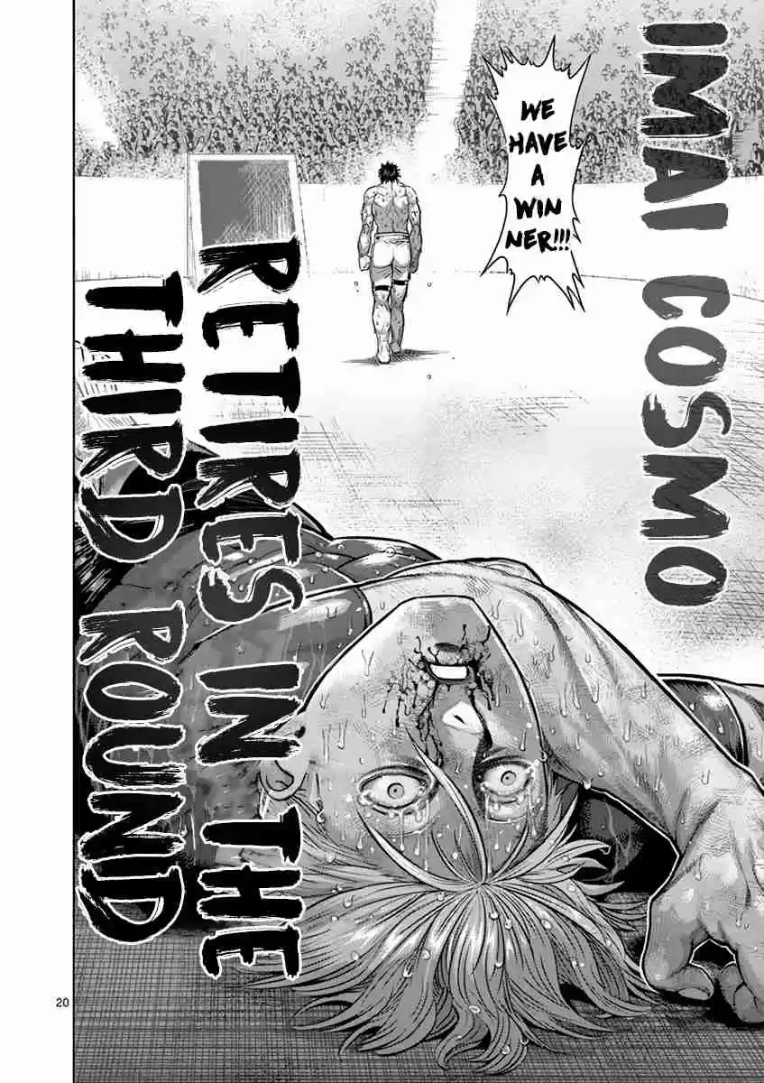 Read KENGAN ASHUA Manga Online