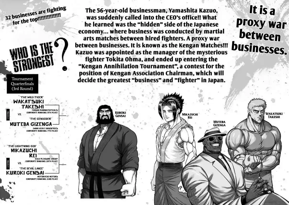 Read KENGAN ASHUA Manga Online