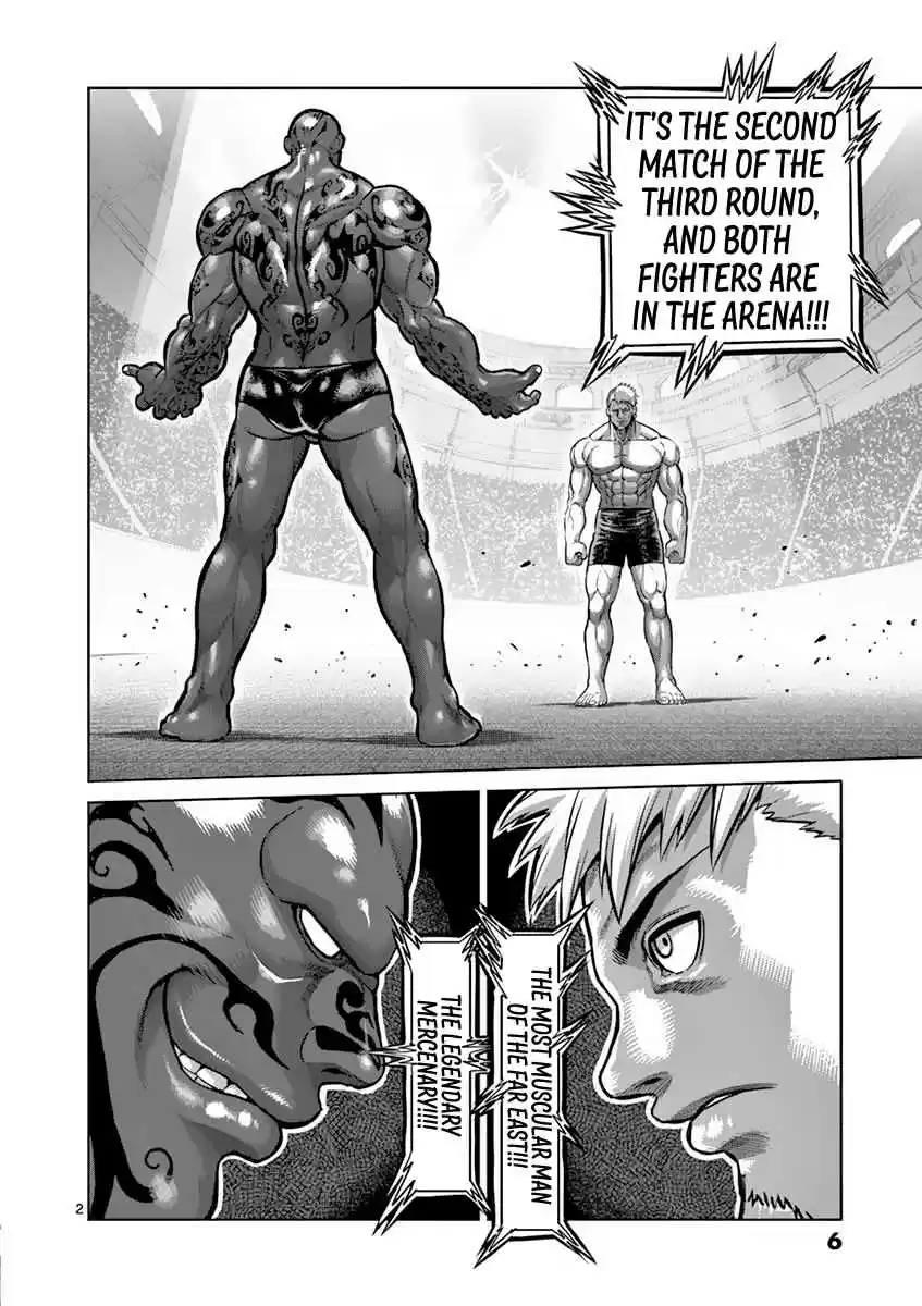 Read KENGAN ASHUA Manga Online