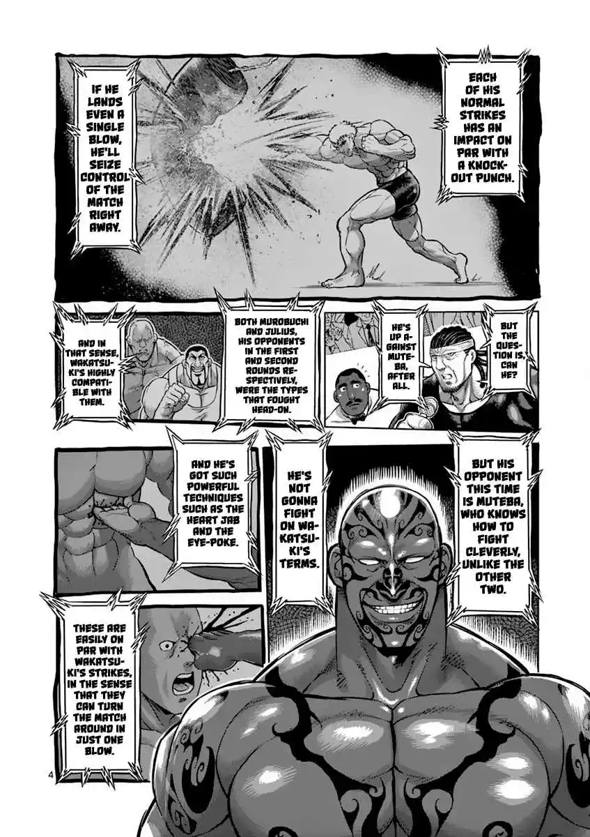 Read KENGAN ASHUA Manga Online