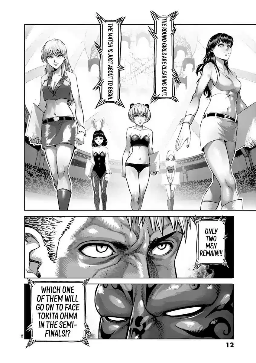 Read KENGAN ASHUA Manga Online