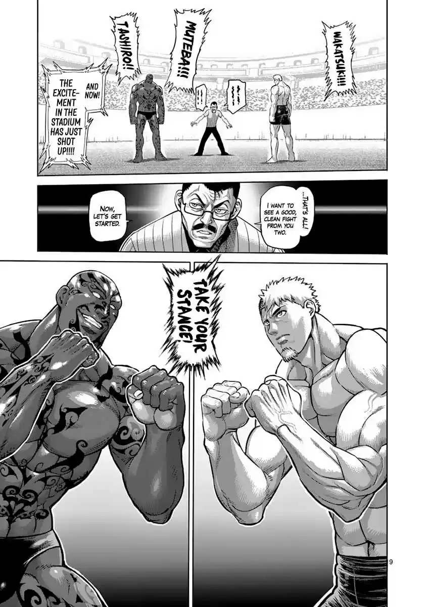 Read KENGAN ASHUA Manga Online