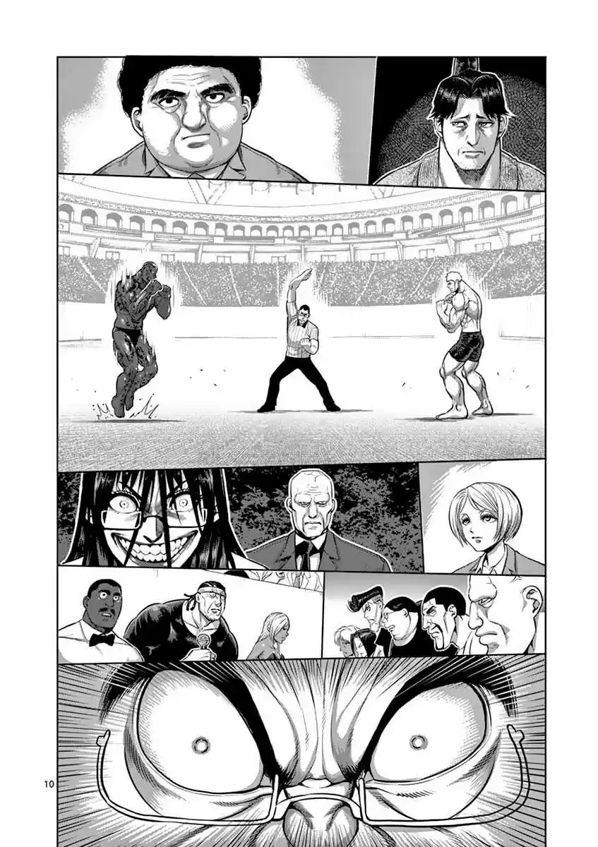 Read KENGAN ASHUA Manga Online