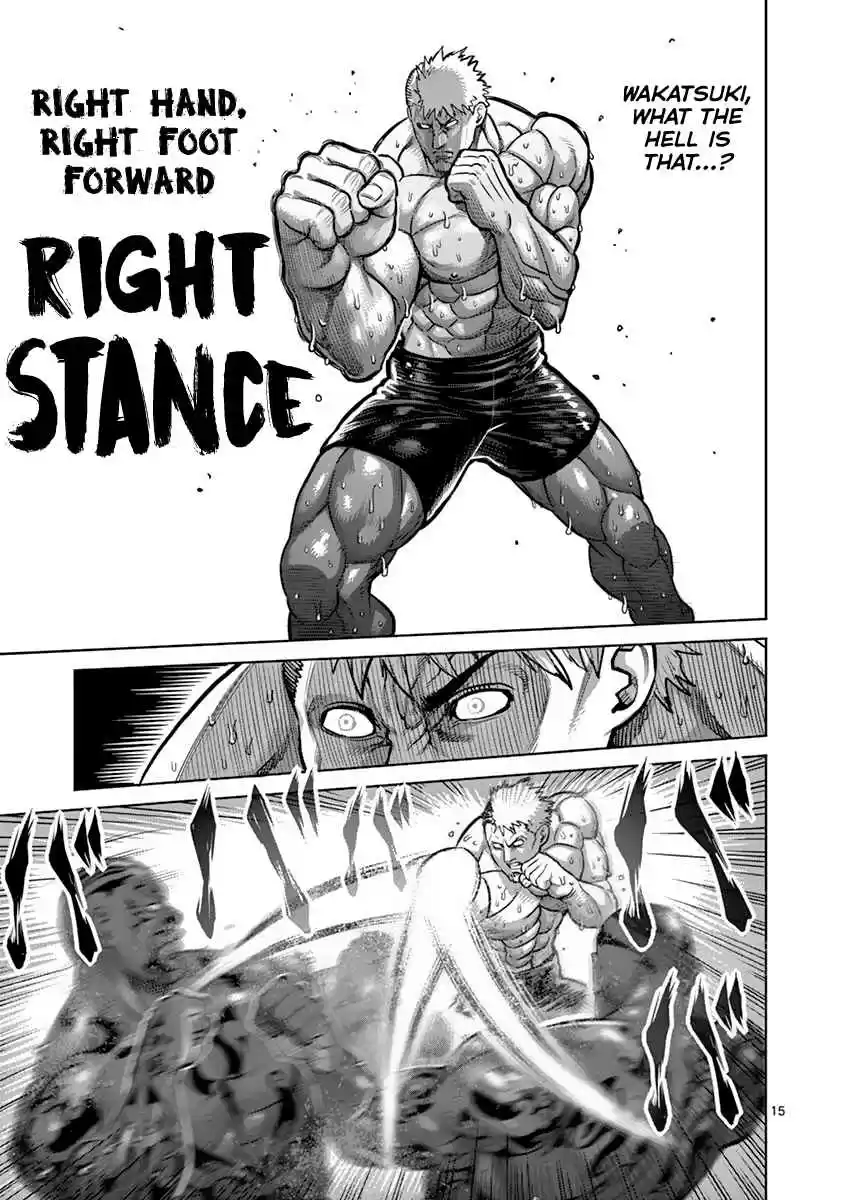 Read KENGAN ASHUA Manga Online