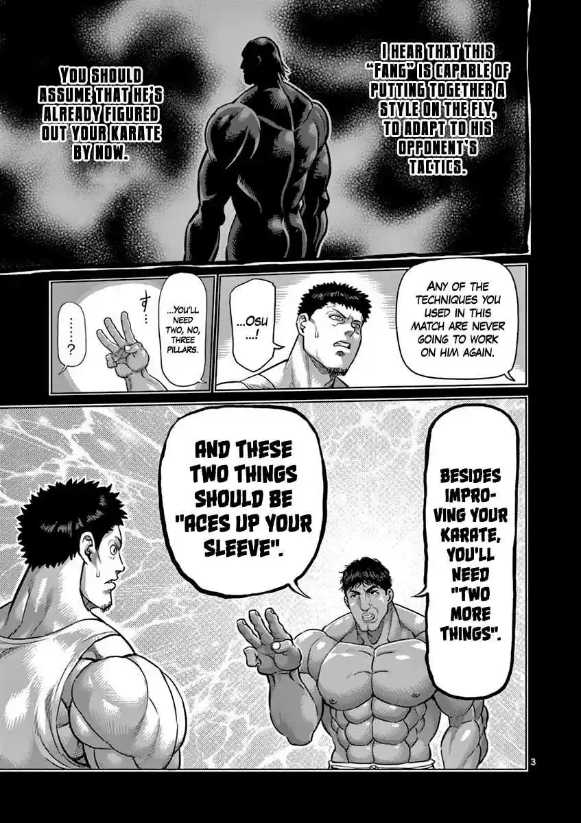 Read KENGAN ASHUA Manga Online