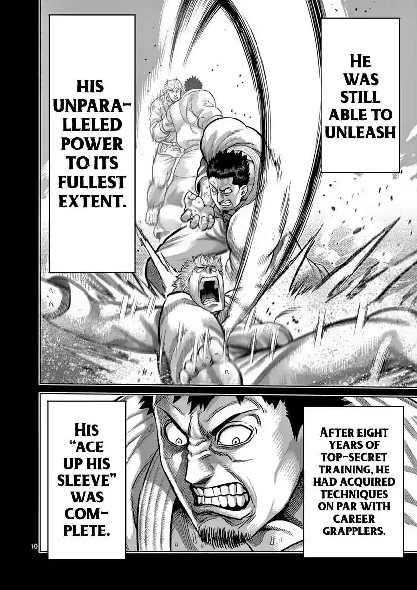 Read KENGAN ASHUA Manga Online