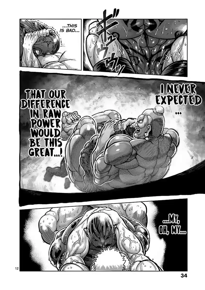 Read KENGAN ASHUA Manga Online