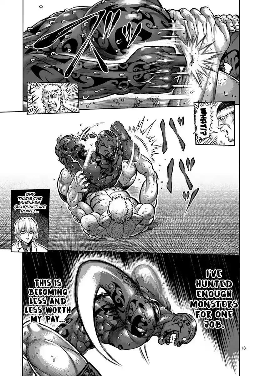 Read KENGAN ASHUA Manga Online