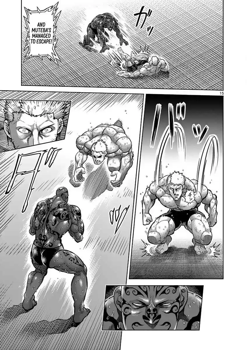 Read KENGAN ASHUA Manga Online
