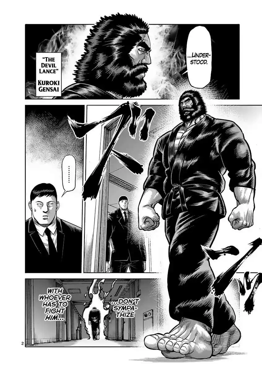 Read KENGAN ASHUA Manga Online