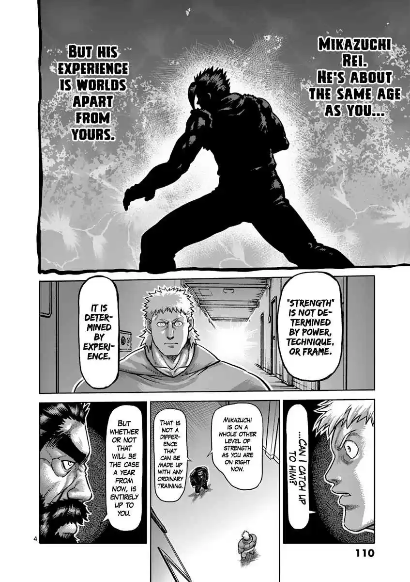 Read KENGAN ASHUA Manga Online