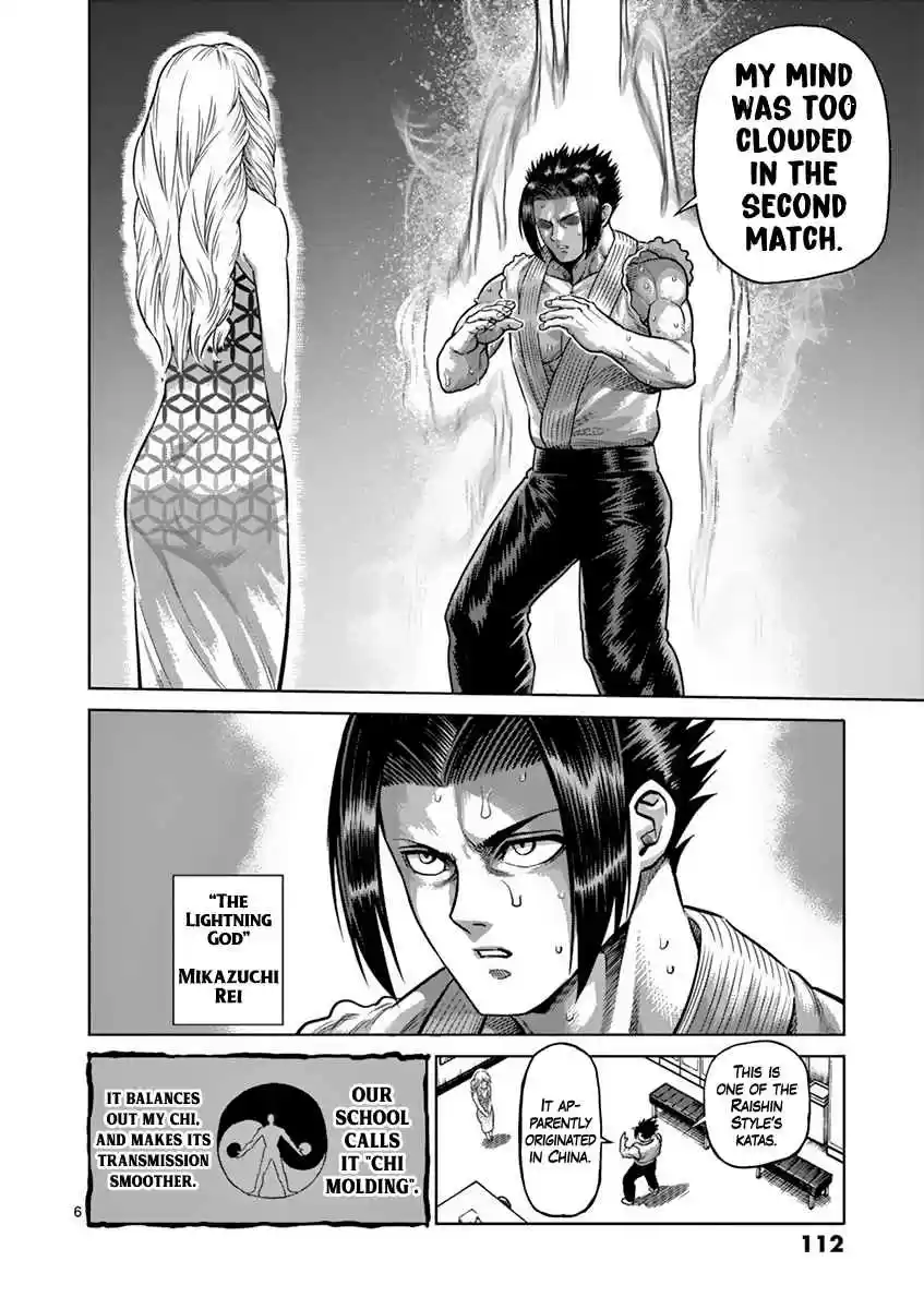 Read KENGAN ASHUA Manga Online