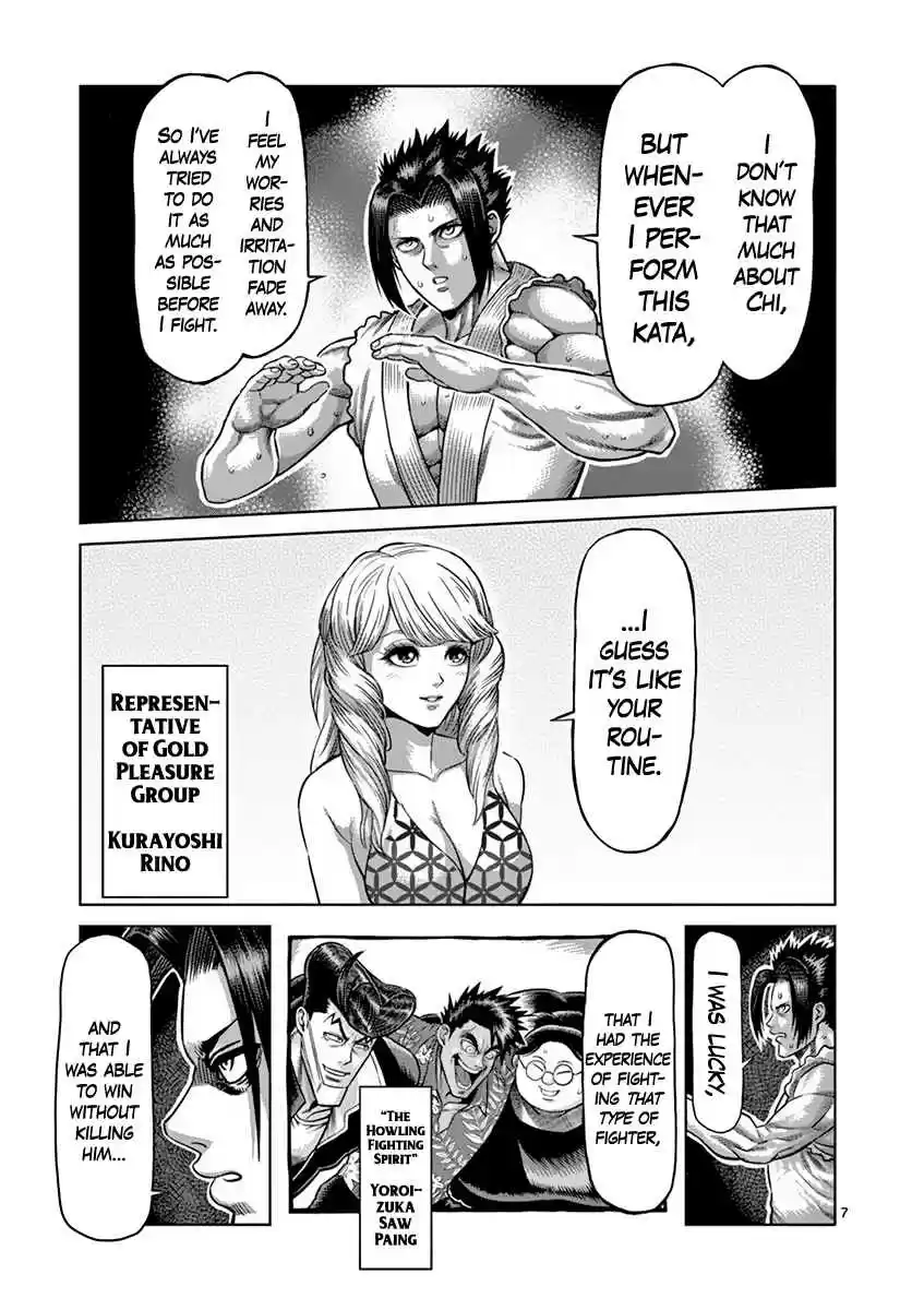 Read KENGAN ASHUA Manga Online