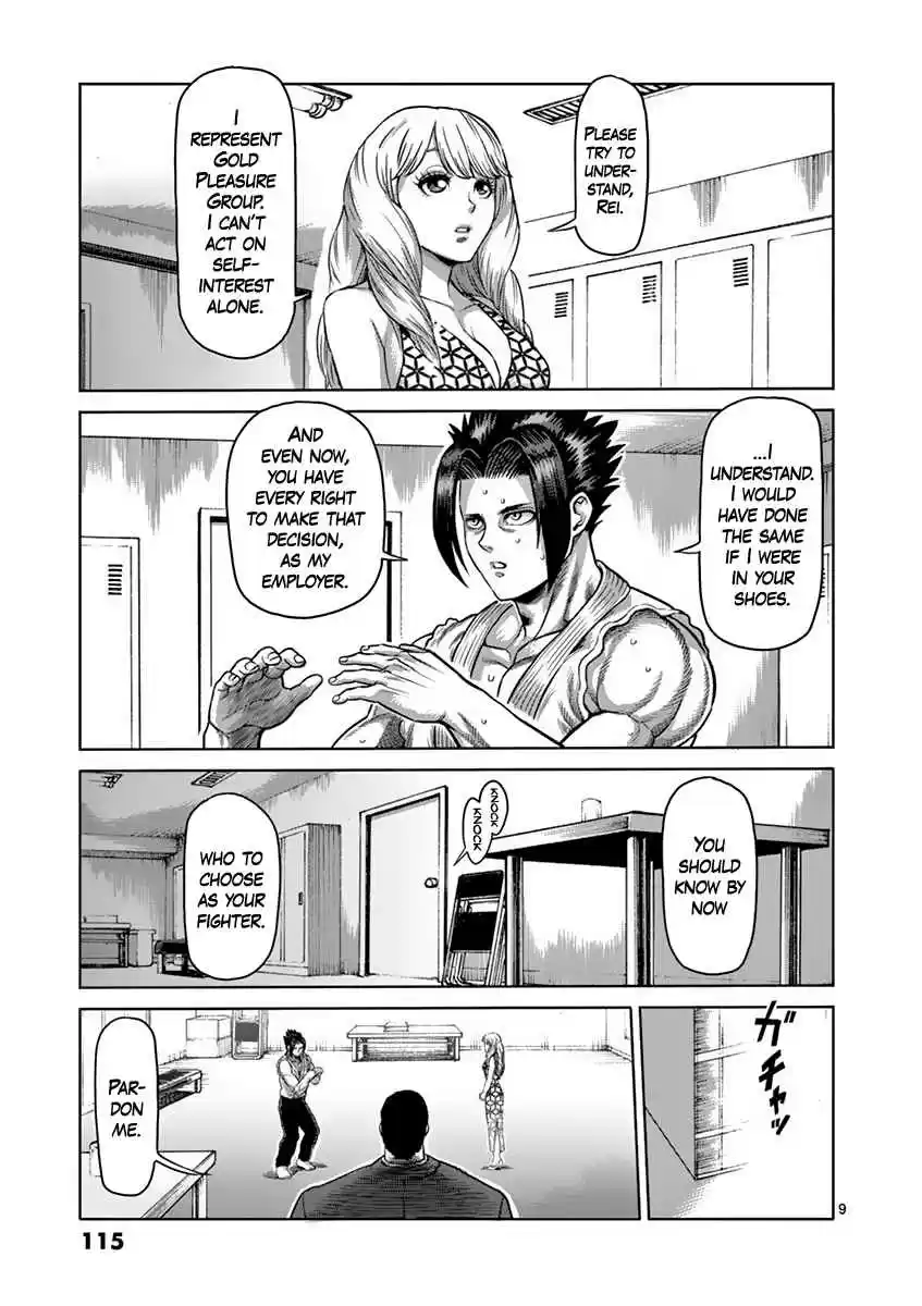 Read KENGAN ASHUA Manga Online