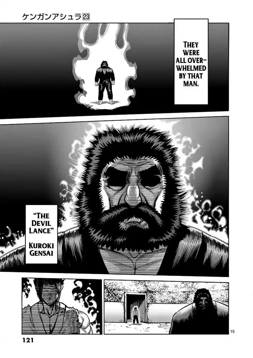 Read KENGAN ASHUA Manga Online
