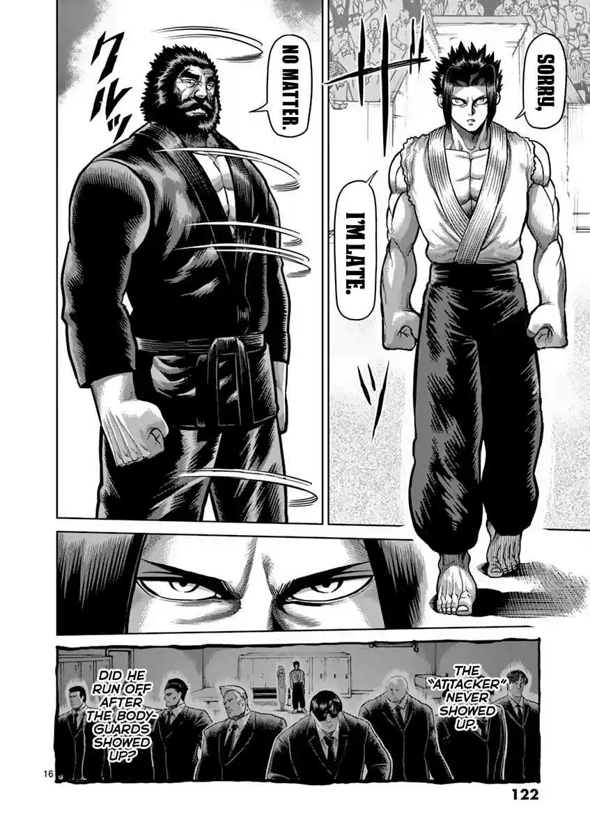 Read KENGAN ASHUA Manga Online