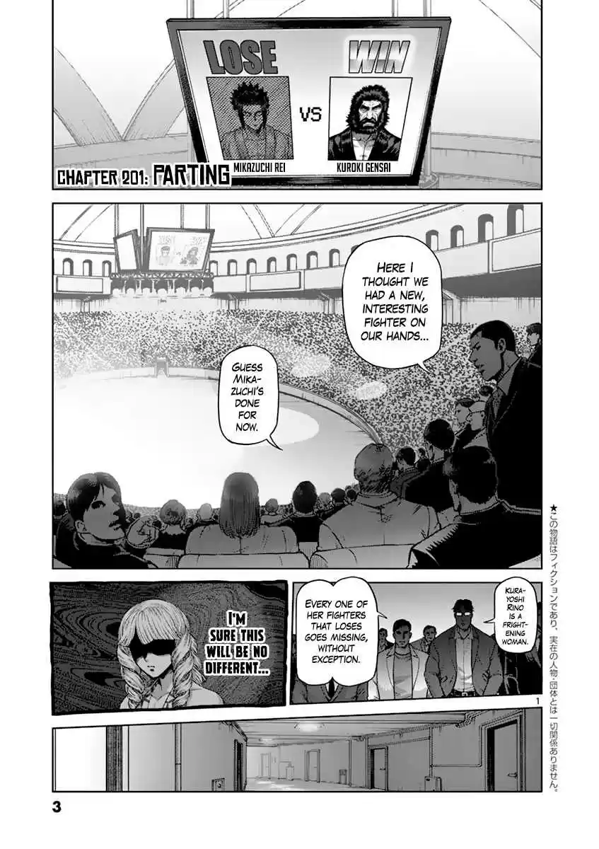 Read KENGAN ASHUA Manga Online