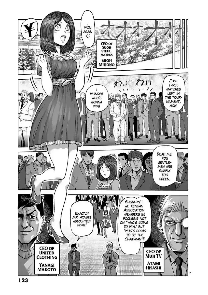 Read KENGAN ASHUA Manga Online