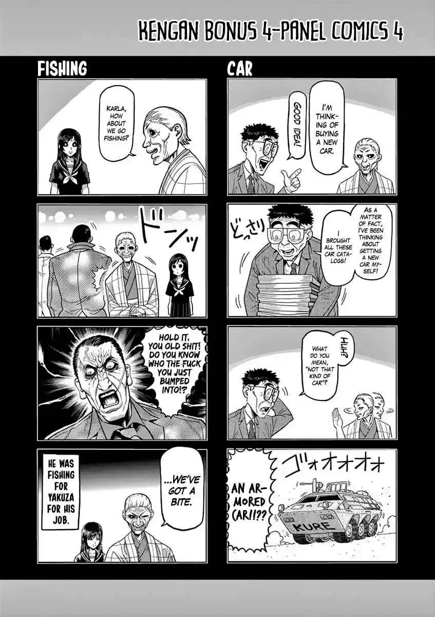 Read KENGAN ASHUA Manga Online
