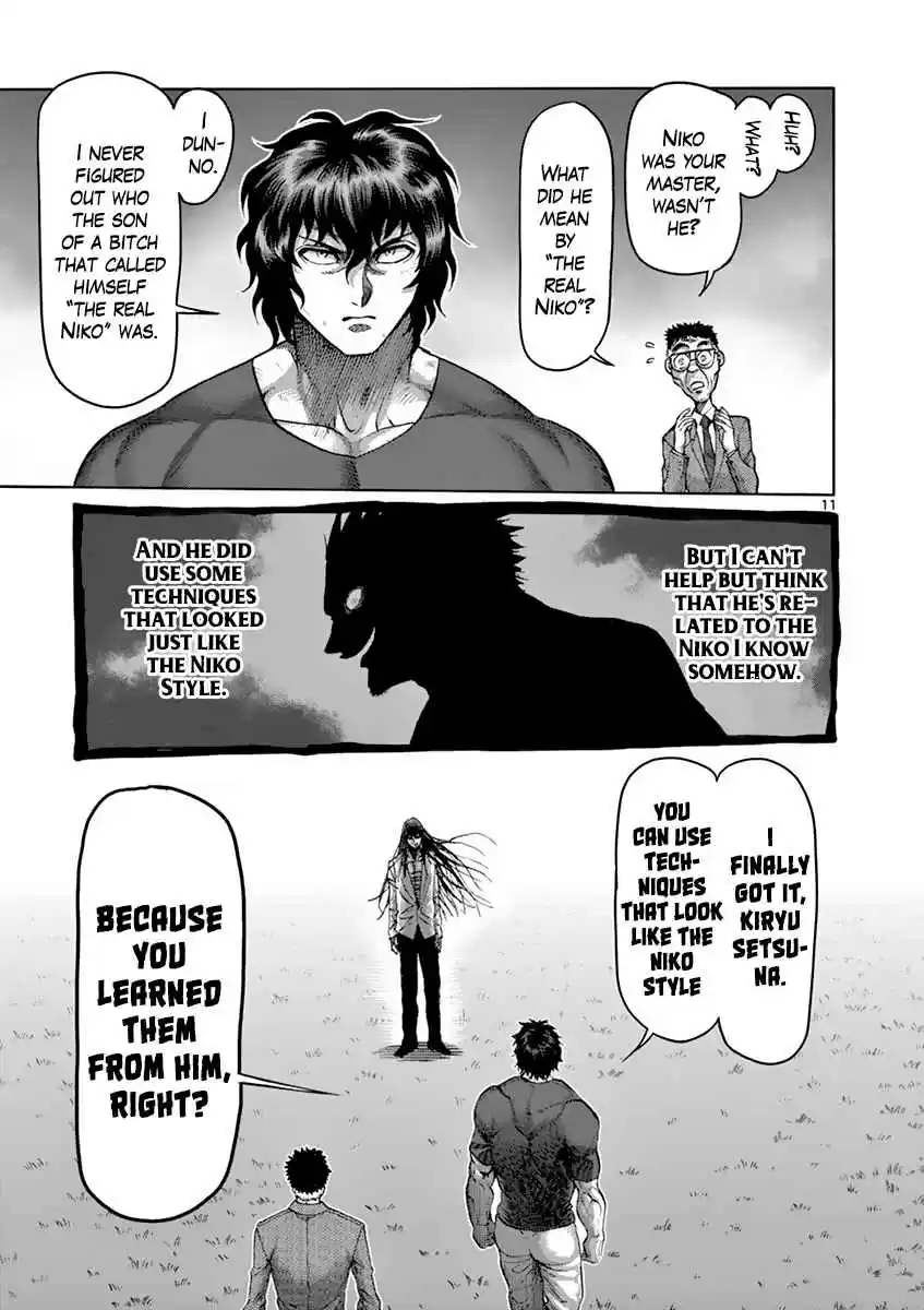 Read KENGAN ASHUA Manga Online