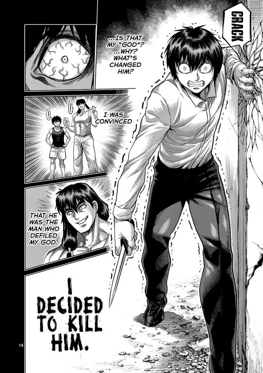 Read KENGAN ASHUA Manga Online