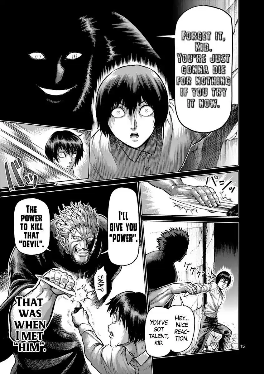 Read KENGAN ASHUA Manga Online