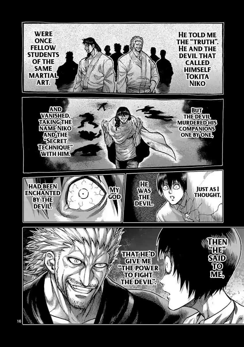 Read KENGAN ASHUA Manga Online