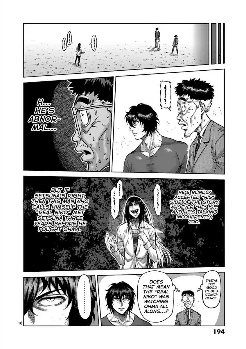 Read KENGAN ASHUA Manga Online