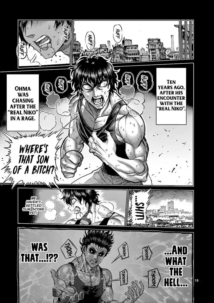 Read KENGAN ASHUA Manga Online
