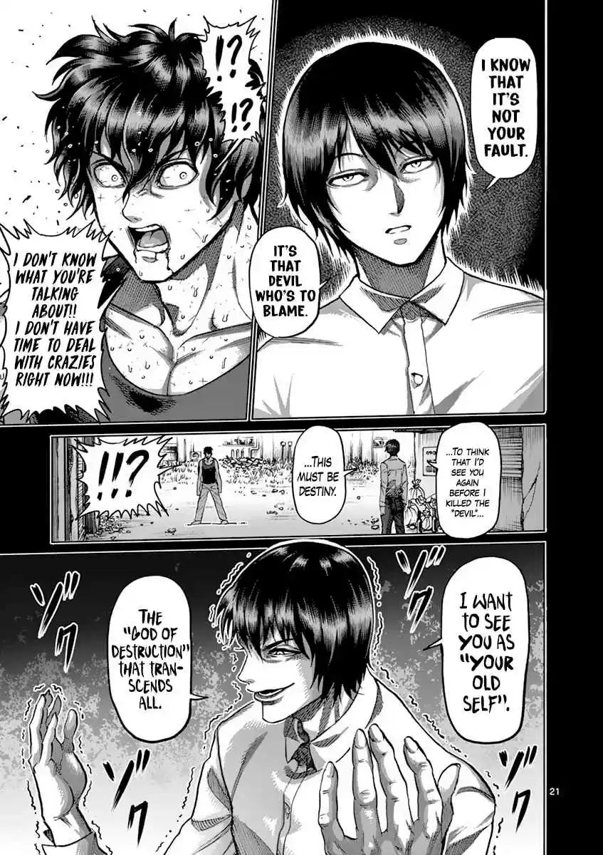 Read KENGAN ASHUA Manga Online