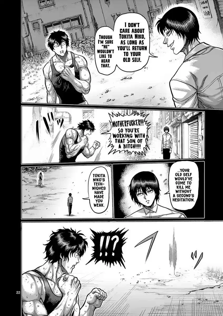 Read KENGAN ASHUA Manga Online