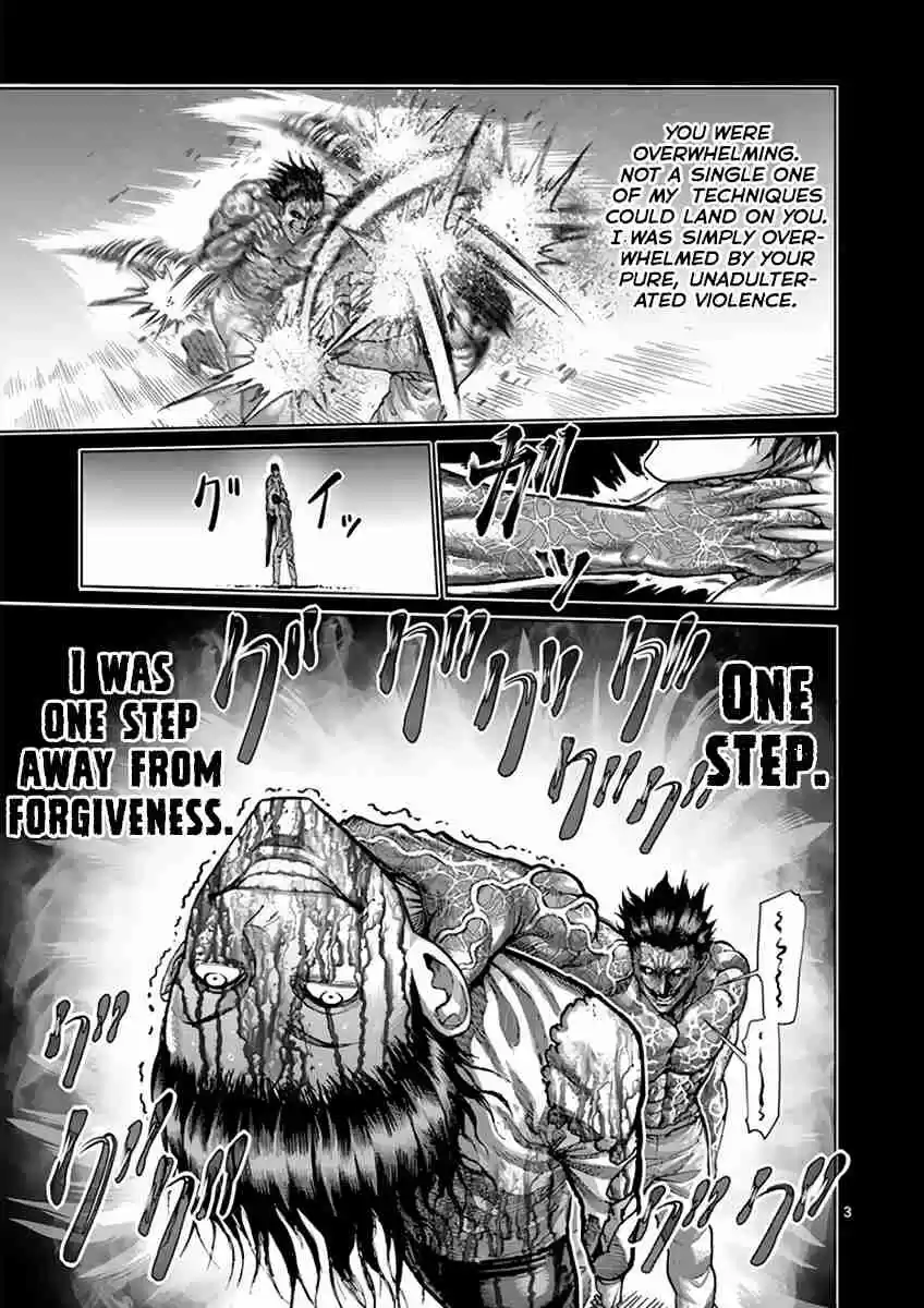 Read KENGAN ASHUA Manga Online