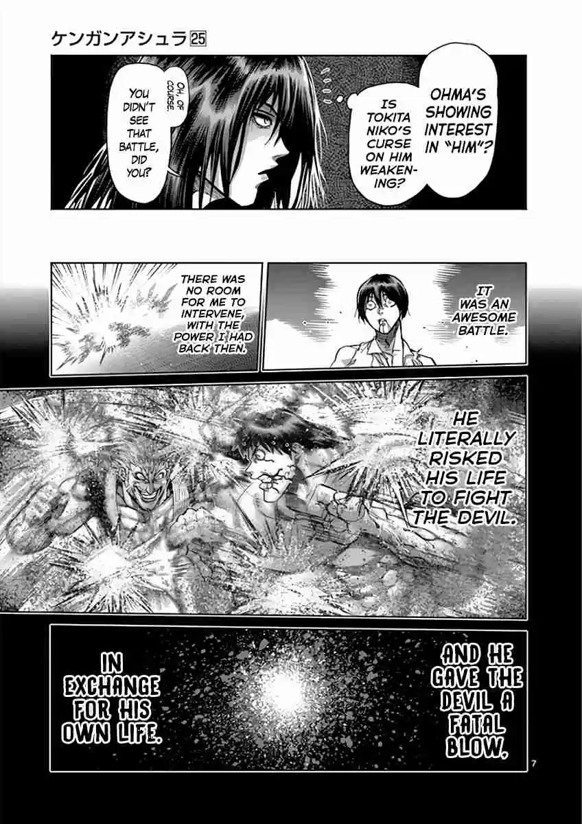 Read KENGAN ASHUA Manga Online