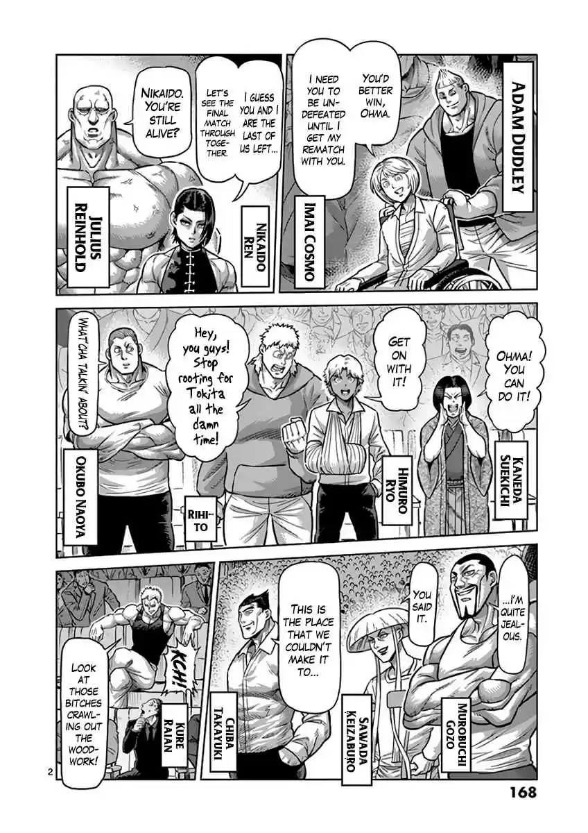 Read KENGAN ASHUA Manga Online
