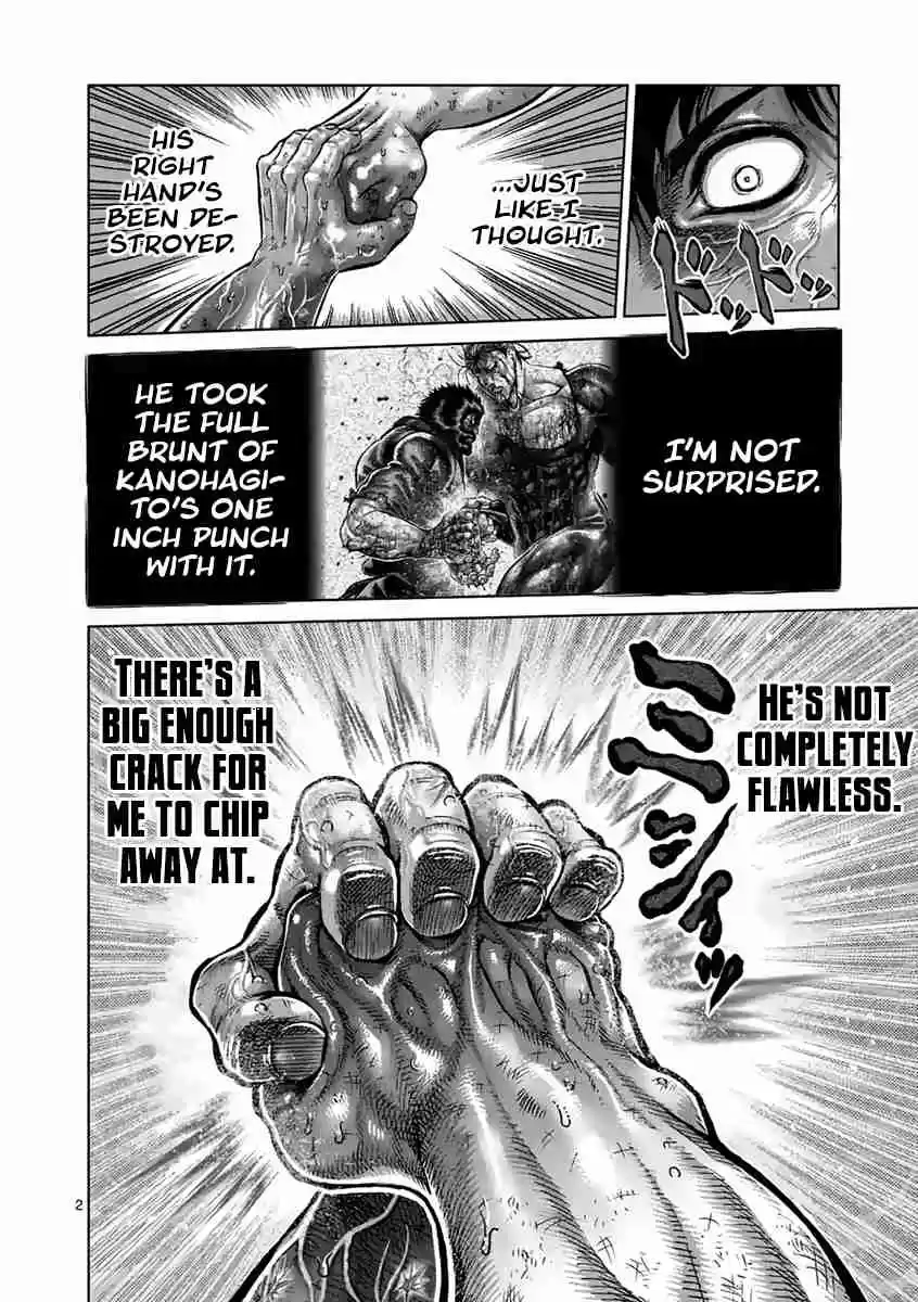 Read KENGAN ASHUA Manga Online