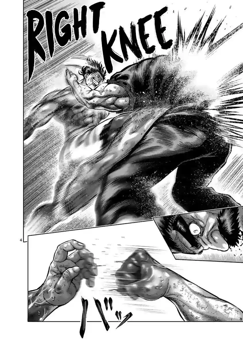 Read KENGAN ASHUA Manga Online