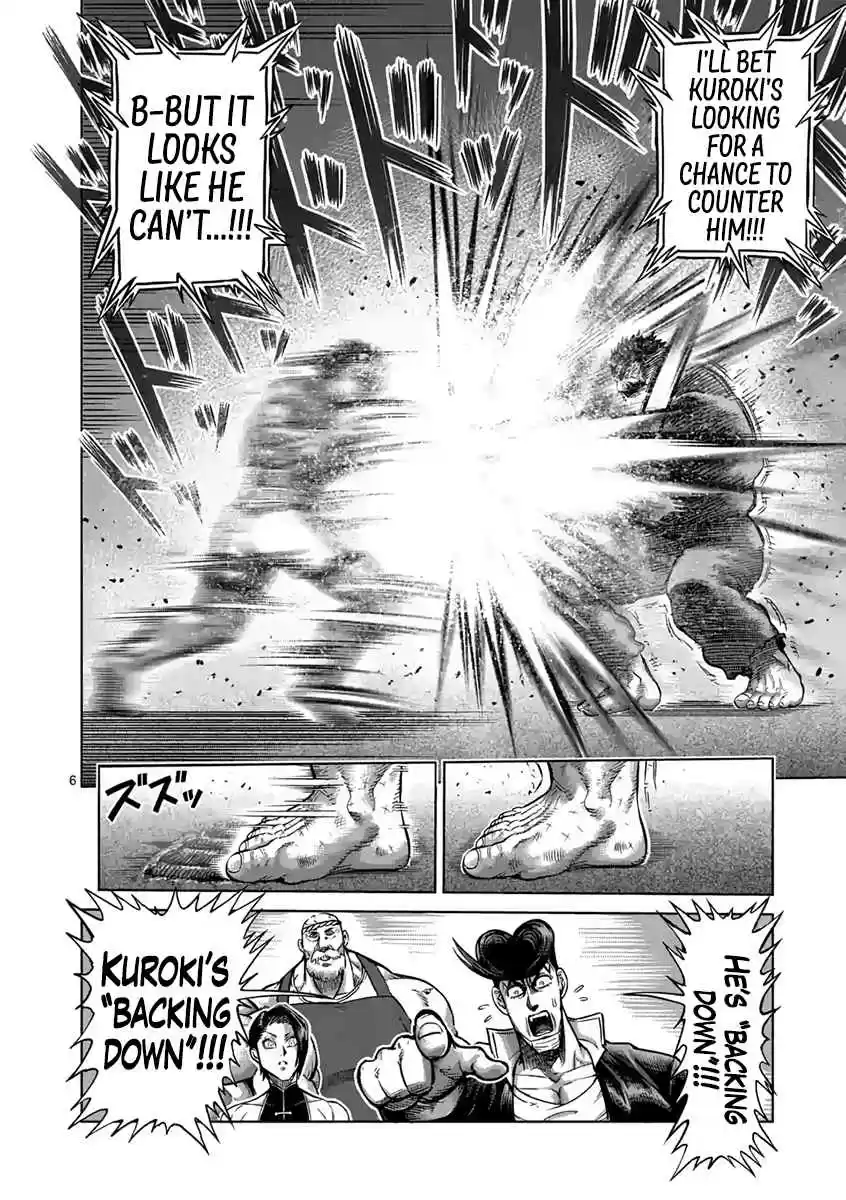 Read KENGAN ASHUA Manga Online