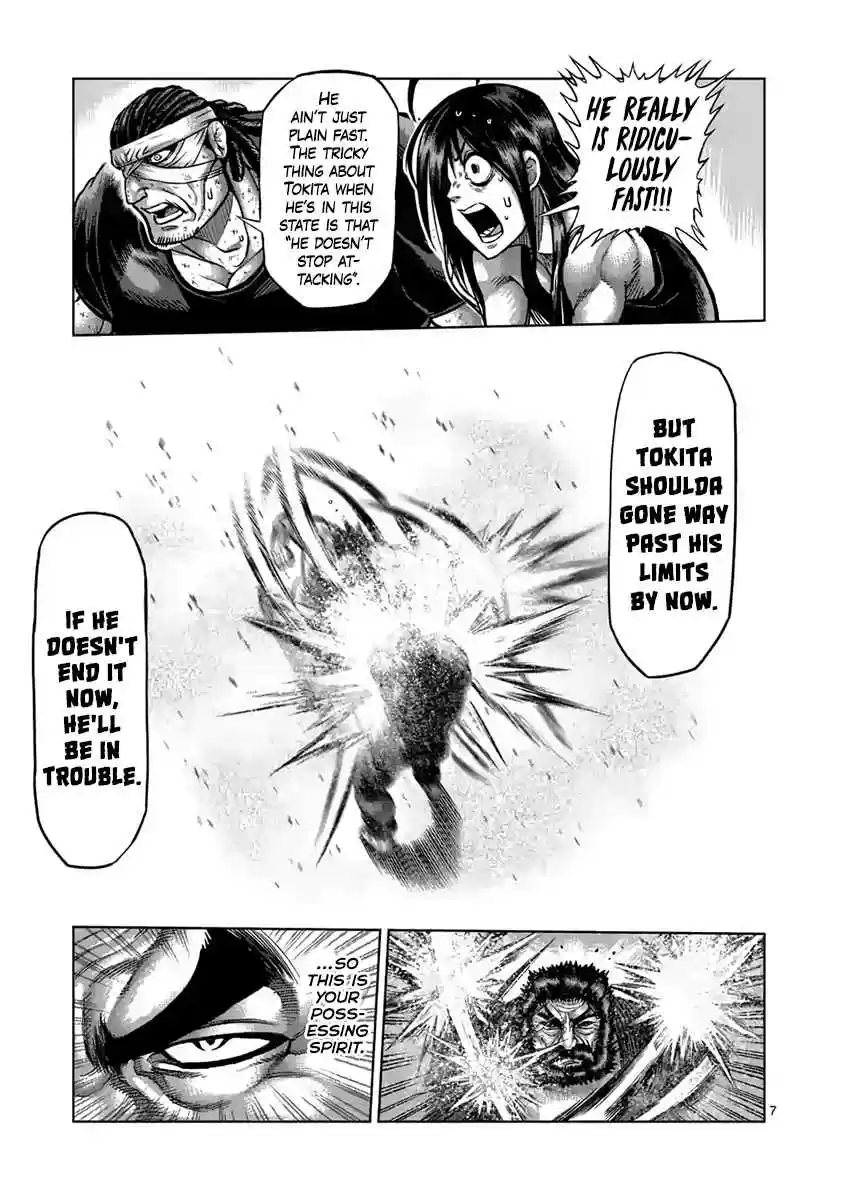 Read KENGAN ASHUA Manga Online