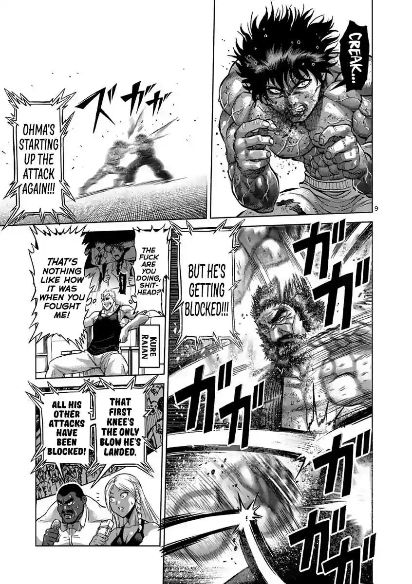 Read KENGAN ASHUA Manga Online