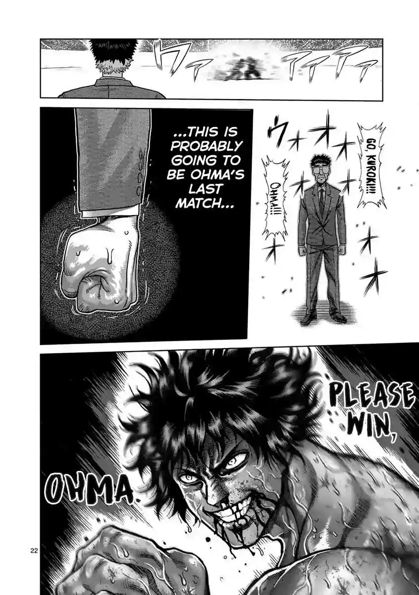 Read KENGAN ASHUA Manga Online