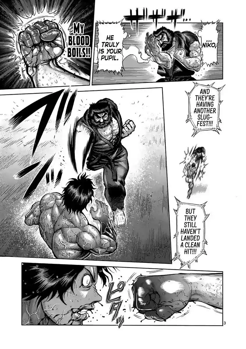 Read KENGAN ASHUA Manga Online