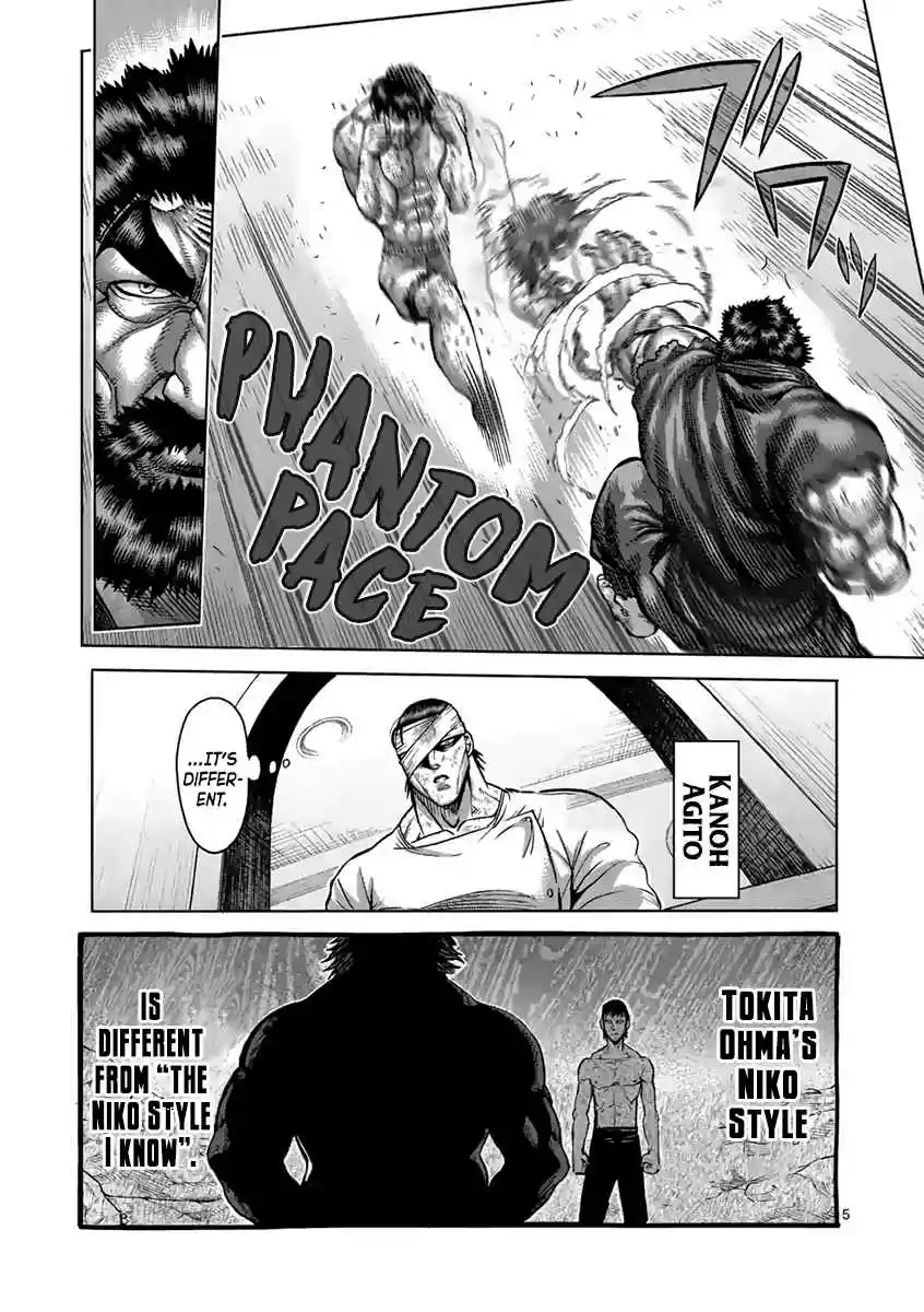 Read KENGAN ASHUA Manga Online